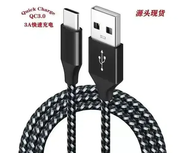 Vape Charging Cable USB Type C, QC3.0 fast charge, black braided with connectors